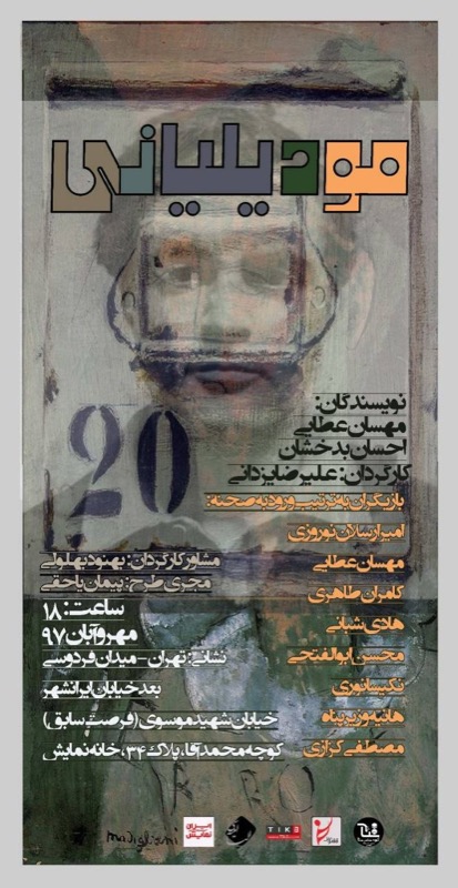 Poster I