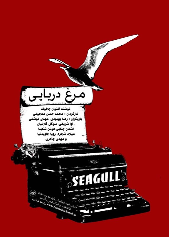 Poster VI