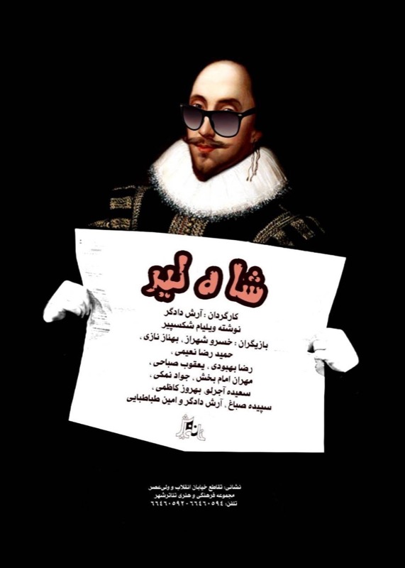 Poster VIII